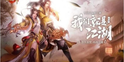 天龙八部安全sf怎么避坑找宝藏？老玩家亲述踩坑经历与攻略