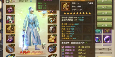 天龙八部私服bug有哪些?