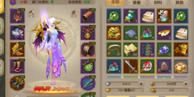 Win7玩天龙八部私服卡顿、报错？这些要点帮你轻松解决！