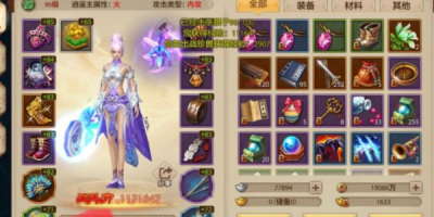 新天龙八部sf三界天龙独特玩法大揭秘,你知道几个？
