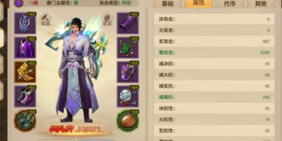 天龙八部sf玩什么门派好?看这篇就够了