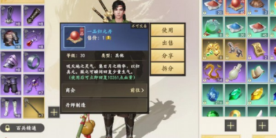 天龙八部私服真变态?解析其独特之处在哪