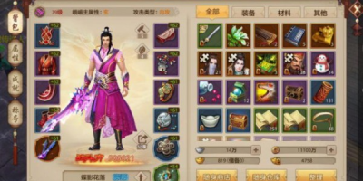 天龙八部私服怎么搞隐身？玩家亲述奇幻经历教你！