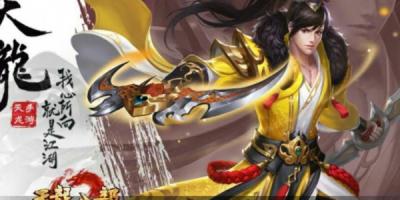 天龙八部私服为啥总被删档？玩家该咋办？咋避私服陷阱？