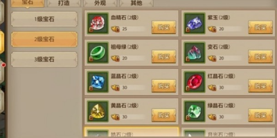 怎么删除天龙八部私服？超详细操作方法大公开