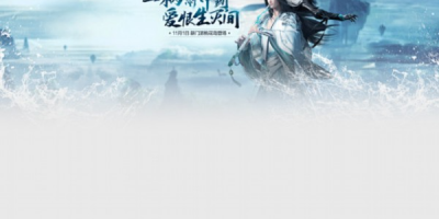 天龙八部云顶之巅私服，凭啥成为众多玩家的江湖新选择？