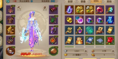 横版天龙八部sf,无限元宝激活码究竟哪里能拿到？