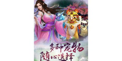 自己想开个天龙八部私服？这几点关键信息你不可不知！