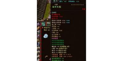 私服天龙八部破解机器码,能实现突破等级限制、获取特殊装备等功能