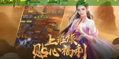 天龙八部私服攻击攻略，掌握这些秘籍，瞬间变身攻击高手！