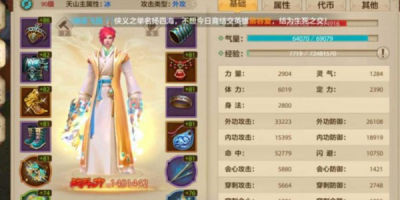 天龙八部私服刷帮贡攻略大公开,附天龙八部小号刷帮贡技巧