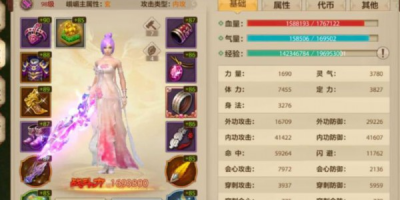 天龙八部私服网只-有些私服玩不了?背后原因你知道吗?