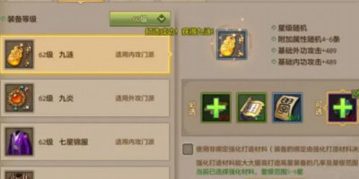 新皇家天龙八部sf下载-哪里能找到sf天龙八部网站?