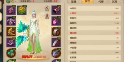 天龙八部私服高清画质查找途径大揭秘