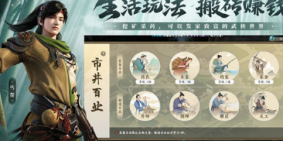 皇朝天龙八部私服网，能满足你对经典武侠网游的所有幻想吗？