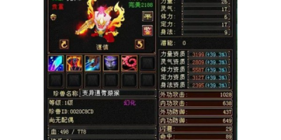 天龙八部sf发布终极指南，从零开始打造你的武侠帝国