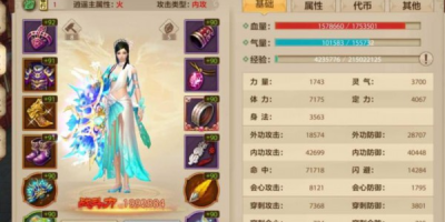 天龙八部sf鼠标能用吗？高手玩家实战经验分享