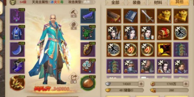 天龙八部私服送会员,背后是馅饼还是陷阱？