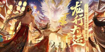 天龙八部私服好好辅助，咋玩得爽？这些干货必知！-