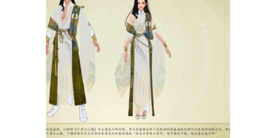 天龙八部私服命令大全,开启畅玩秘籍