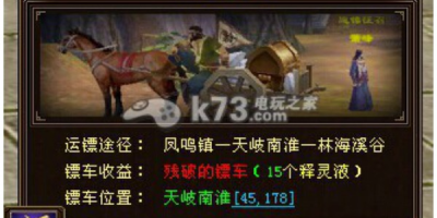 天龙八部sf发布网址全指南，普通玩家如何安全寻回童年江湖？