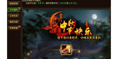 无双天龙八部sf私服网，下载安装及与官方版对比攻略？