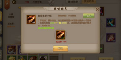 天龙八部私服盒子（天龙八部游戏盒子）有哪些独特功能?