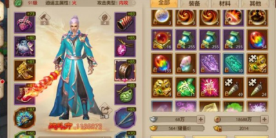 天龙八部私服免费脚本,畅玩背后隐藏的利弊大揭秘