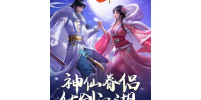 天龙八部怀旧SF布网那些事儿，玩家们要知道的都在这！ - 天龙八部怀旧sf布网