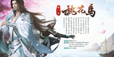天龙八部私服怎样架设？超详细教程带你轻松搞定！