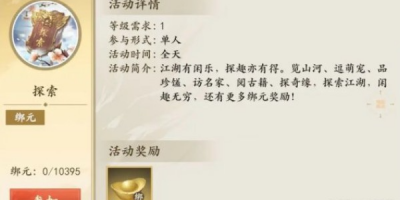 私服天龙八部解压找不到文件?教你如何解决