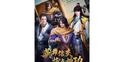 天龙八部私服直播平台盘点,这些好玩的别错过