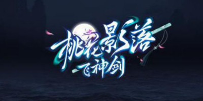 天龙八部私服英豪天龙，如何带你开启别样江湖体验？