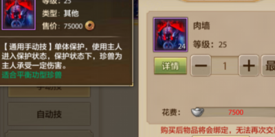Haotl天龙八部sf有哪些独特玩法？你可能还不知道这些！