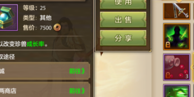 怎样举报天龙八部私服，保护游戏生态的完整指南