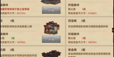 天龙八部sf刚开，新手必知的快速上手开启畅玩之旅攻略