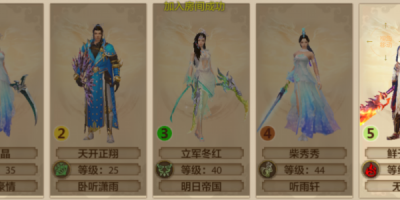 开个天龙八部SF用什么服务器（开个天龙八部sf挣钱吗）