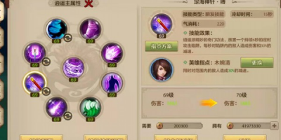 老牌天龙八部私服深度解析，新手如何快速上手与避坑指南