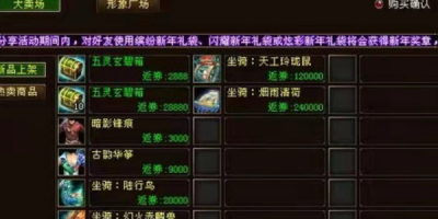 天龙八部手游有私服？这里有你想知道的一切相关信息！