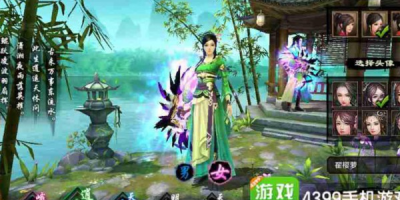 天龙八部私服刷潜能,早晚时段人少区域刷,结合任务活动效率高