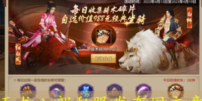 天龙八部私服代码论坛,资源获取与使用,新手该如何入门?