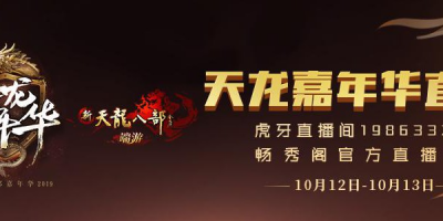 耍了sf打不开天龙八部？这份解封自救攻略，玩家必看！