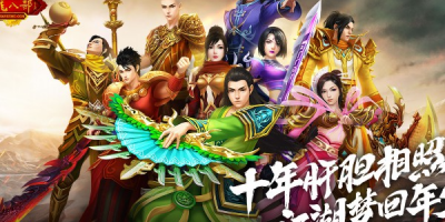 天龙八部私服上线就断连接,背后原因大揭秘！