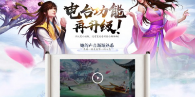 天龙八部免费私服，发布网、安装及热门私服推荐全知道！- 玩家必看