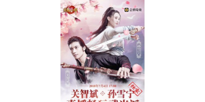 冬瓜天龙八部3官网私服（官方天龙八部3游戏）,满九成品号真的1左右吗?