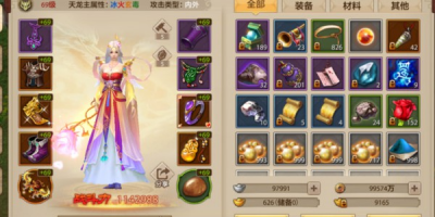 天龙八部私服唐门厉害么,端游唐门属性、技能、PK及加点全解析