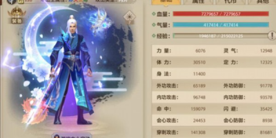 天龙八部轮回活力Sf,轮回服加点的实用攻略大揭秘