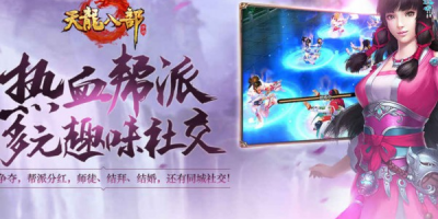 天龙八部最新公益私服（天龙八部全公益服）有哪些隐藏风险?