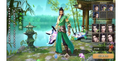 天龙八部私服怎么看漏洞？资深玩家教你找漏洞干货！