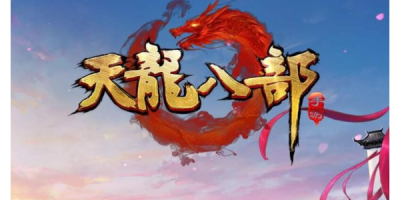 天龙八部私服在监狱杀人会怎样判刑?